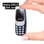 Nokia Bm10 Mini Mobile Dual Sim